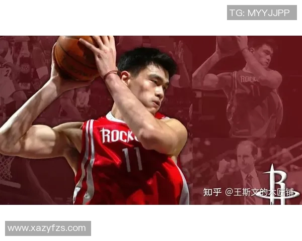 姚明泪洒赛场深情回忆篮球生涯感动无数球迷的采访瞬间