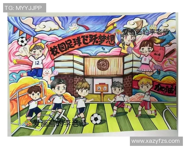 幼儿园小朋友们的足球梦想与心目中的足球明星绘画作品展示