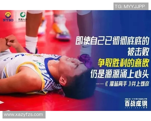 靠篮球成名的女明星背后的励志故事与成长历程揭秘