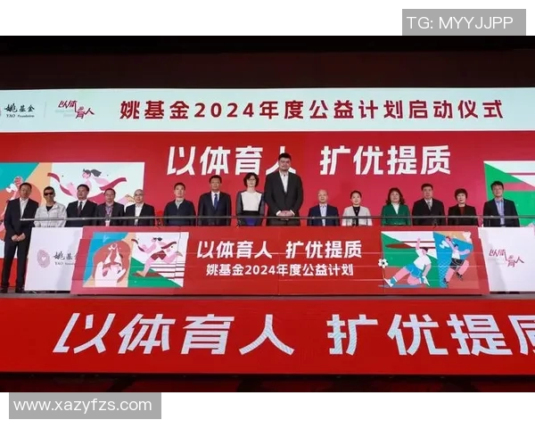 全明星篮球派对问卷调查助力提升活动体验与参与感